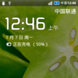 HTC G13 CM7.2 ROM