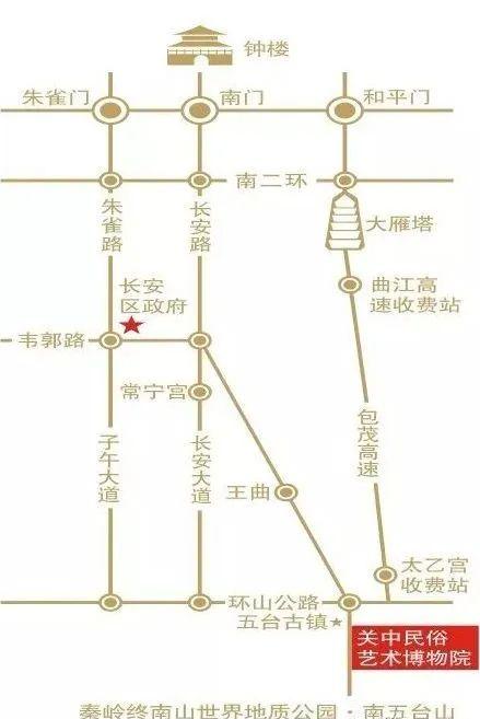 西安關中民俗藝術博物院(關中民俗藝術博物館)