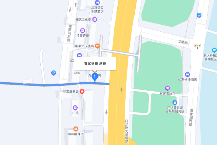 曹家鋪路