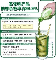 蒙茶茶