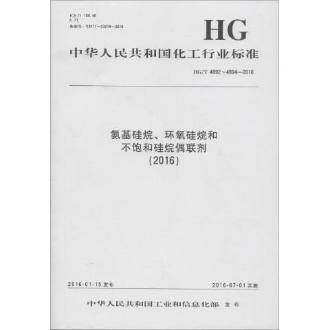 漢張遷碑(2018年天津人民美術出版社出版的圖書)