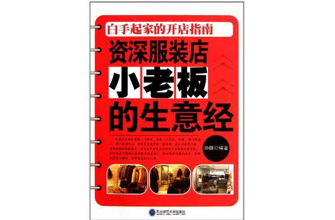 同等學力人員申請碩士學位教育學學科綜合水平全國統一考試大綱及指南