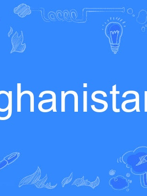 afghanistani