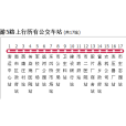 保定公交遊5路