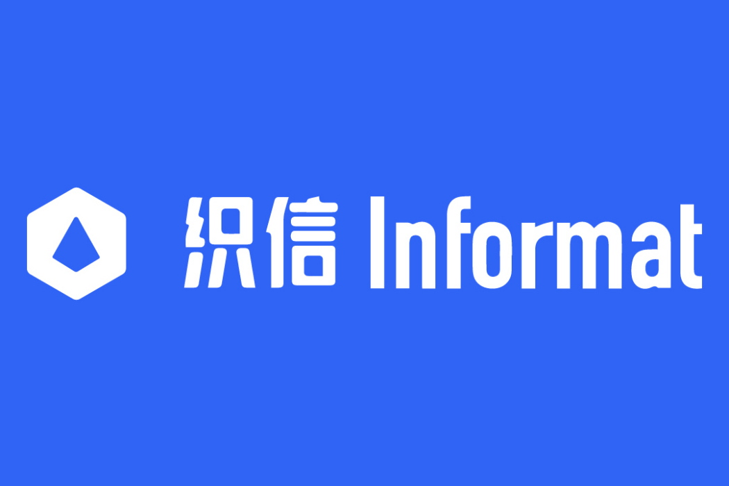 織信Informat