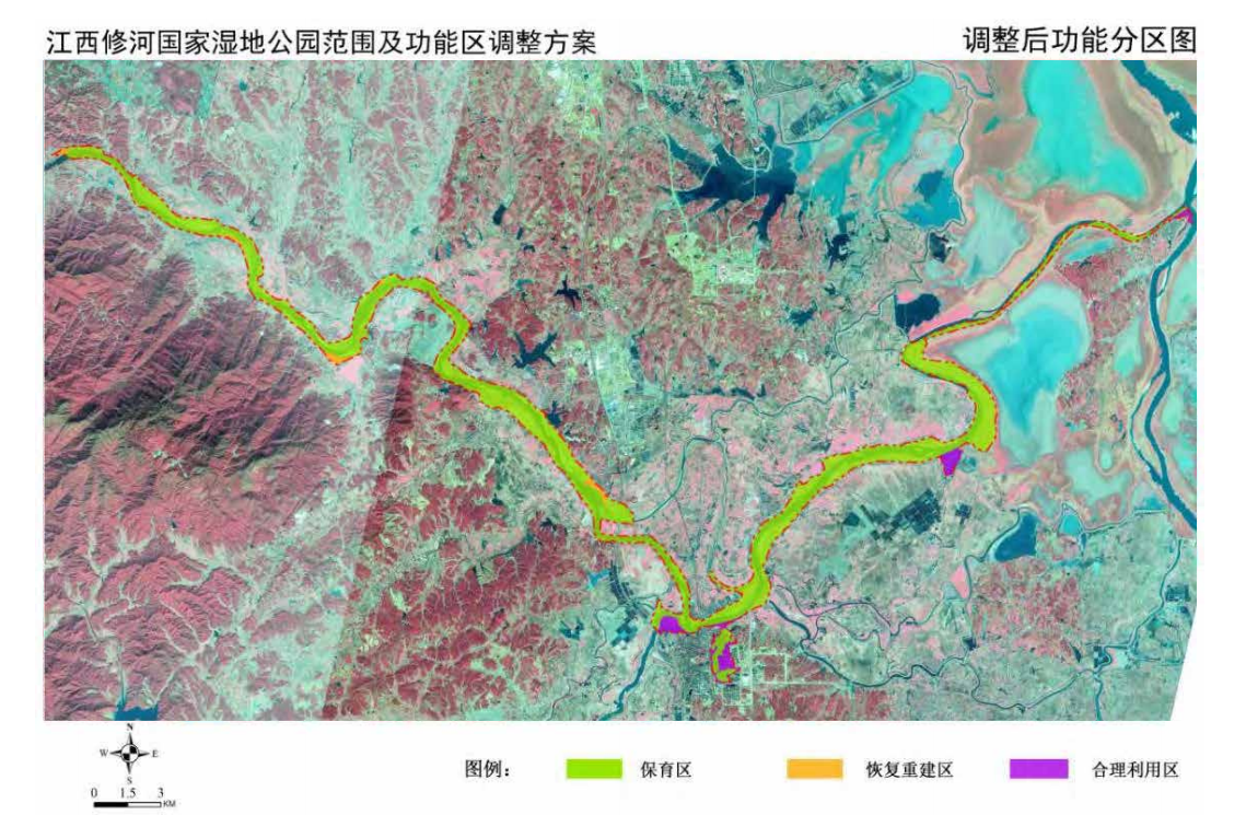 江西修河國家濕地公園