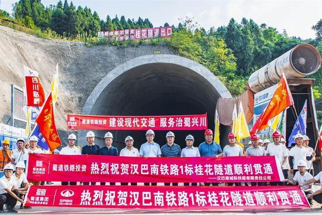 桂花隧道(四川省南充市境內的隧道)