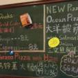 意薩家PIZZA+