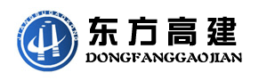 鹽城市東方高空建築防腐有限公司