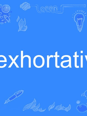 exhortative