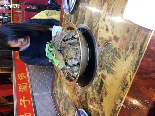 老李羊羯子涮鍋（浦東店）