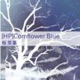 [HP]Cornflower Blue