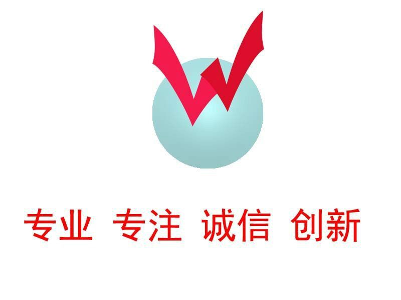 深圳市聯往檢測設備有限公司