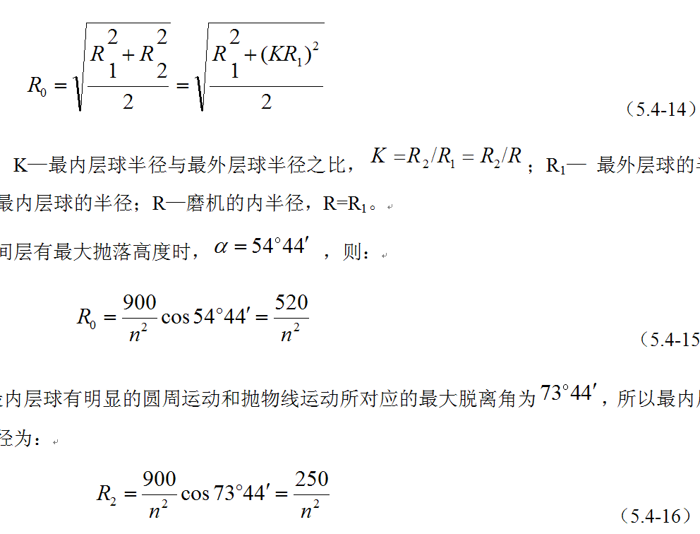 轉速計算公式