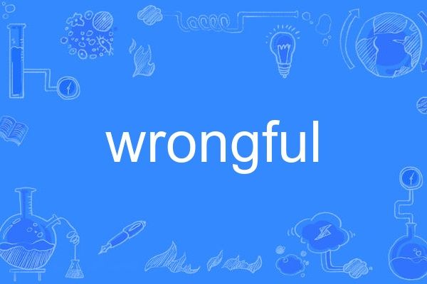 wrongful