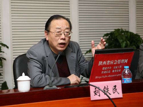 劉鐵民(中國安全生產科學研究院院長)