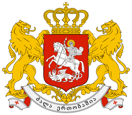喬治亞國徽