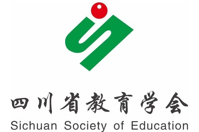 四川省教育學會