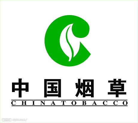 秀山土家族苗族自治縣菸草專賣局