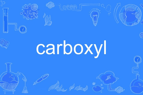 carboxyl