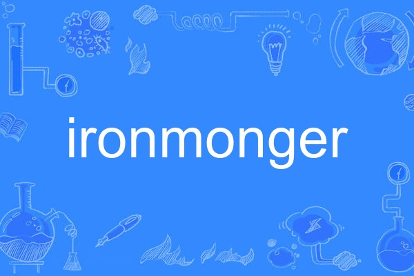 ironmonger