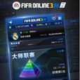 FIFA Online 3M