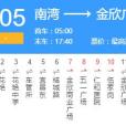 宜昌公交105路