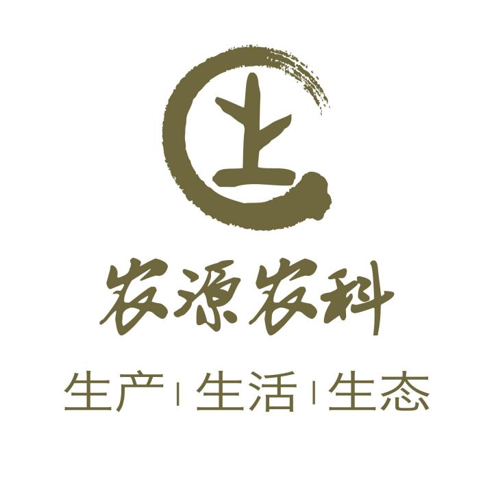 陝西農源農業科技開發有限公司