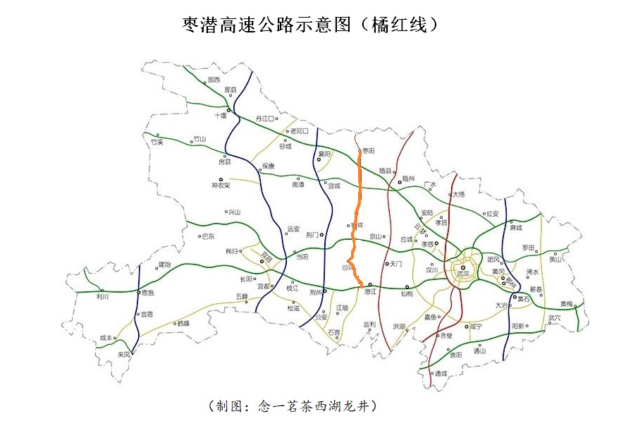 棗潛高速公路