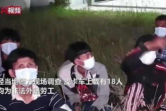 3·16泰國車禍事故