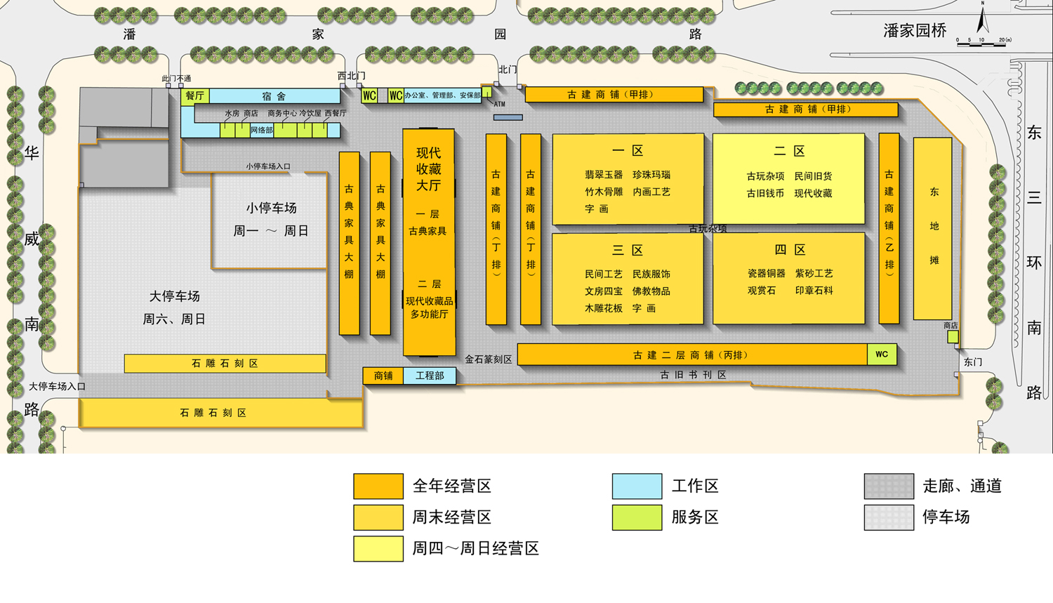 北京潘家園舊貨市場導購圖