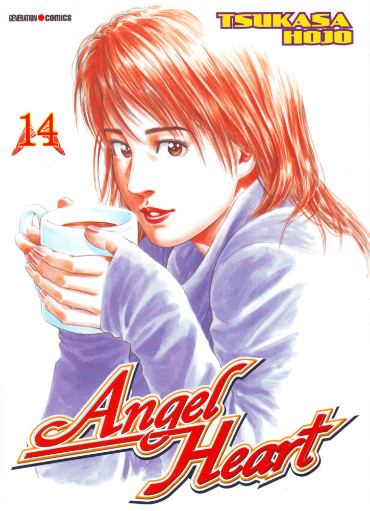 Angel Heart～天使心14