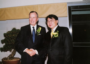 黃劍平與美國第41任總統George H.W.Bush