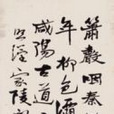 憶秦娥·簫聲咽(憶秦娥·秋思（李白詞作）)