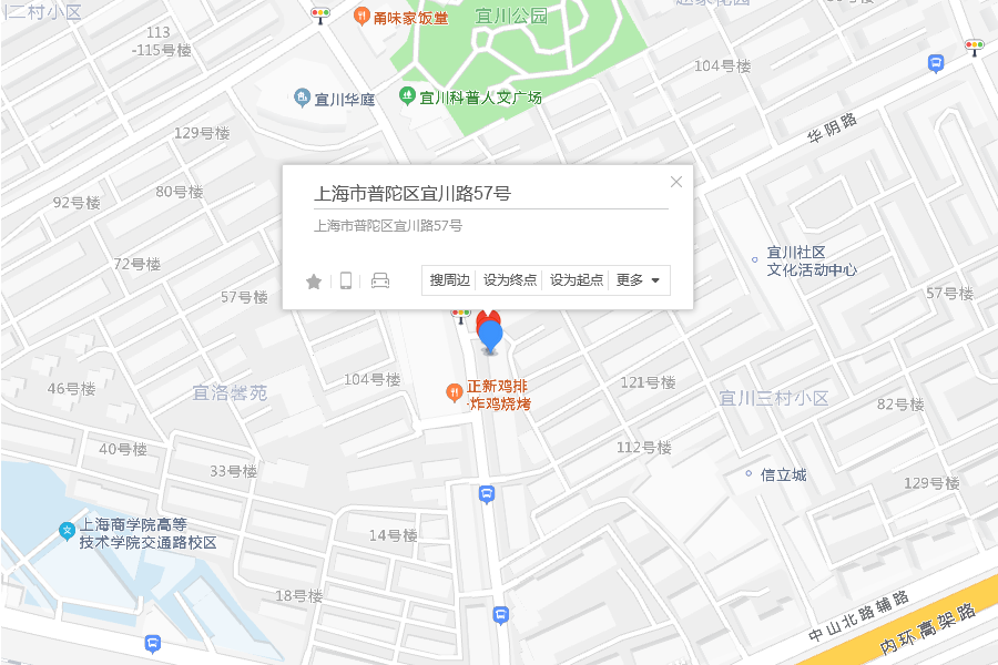 宜川路57號