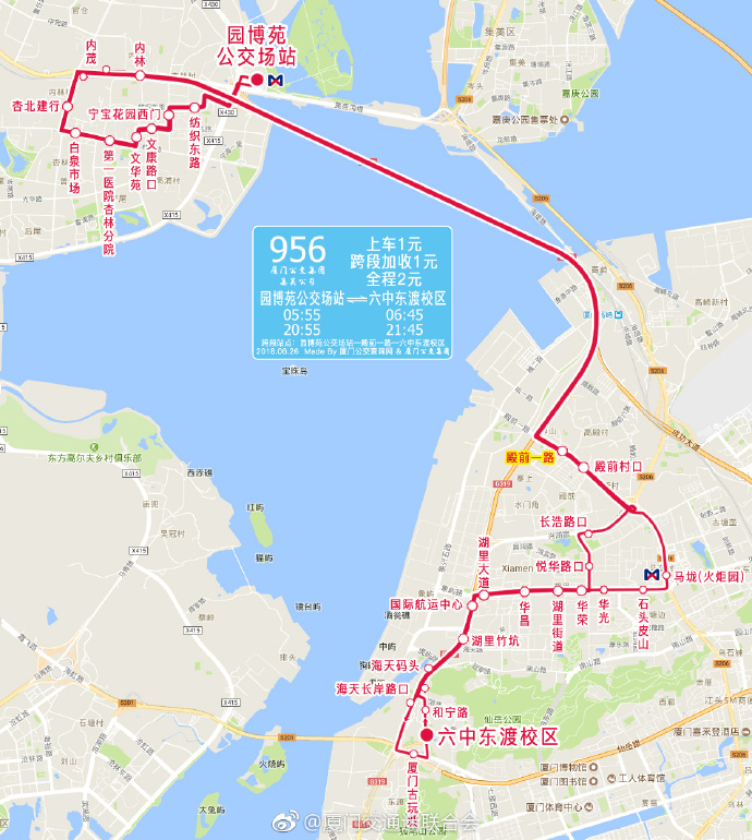 廈門公交956路(廈門956路)