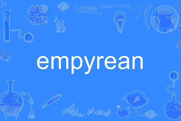 empyrean