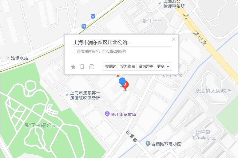 川北公路2999號