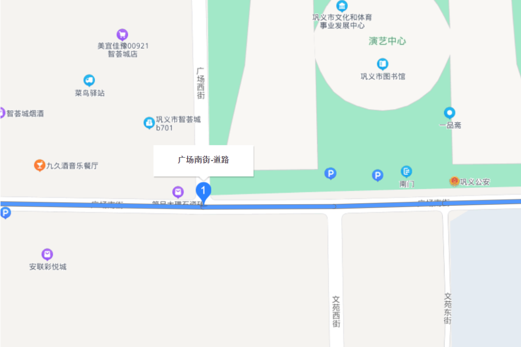 廣場南街(鞏義市廣場南街)