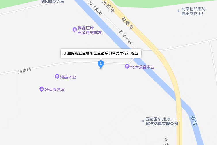 東壩名貴木材市場