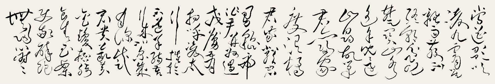 孔維陽書作“李白憶舊遊詩卷（二）”