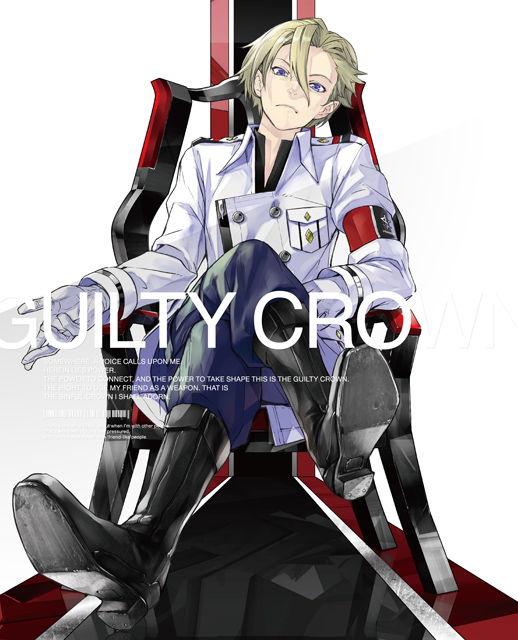 罪惡王冠(Guilty Crown)