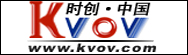 時創KVOV