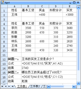 示例