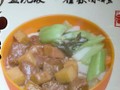 土豆牛腩蓋澆飯