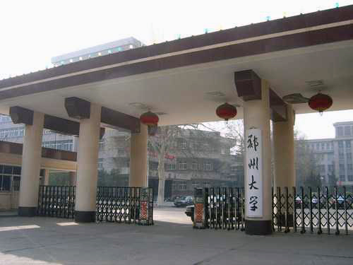 大學路