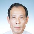 李遠明(浙江省勞動和社會保障廳副巡視員)