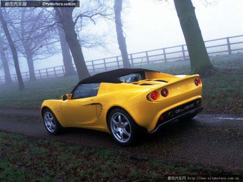 Lotus Elise