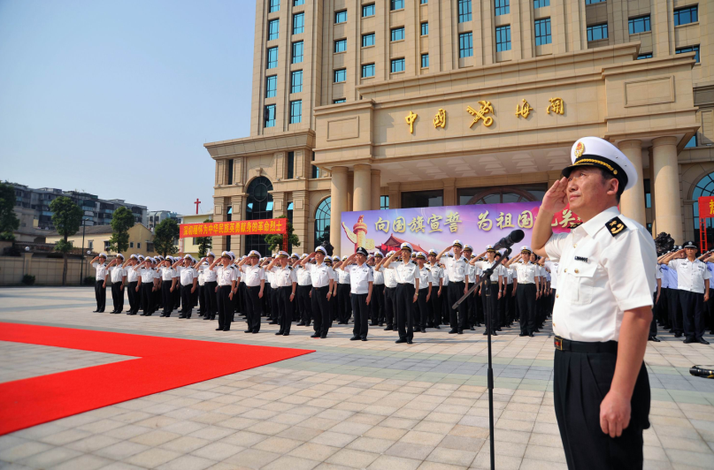 中華人民共和國江門海關