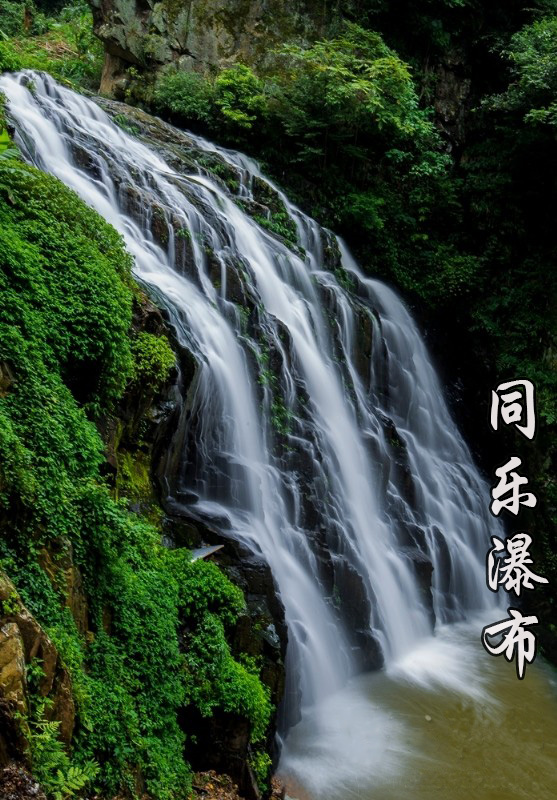 銅鑼村(湖南省靖州縣大堡子鎮銅鑼村)